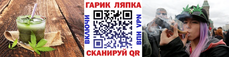 Cannafood конопля  Динская 