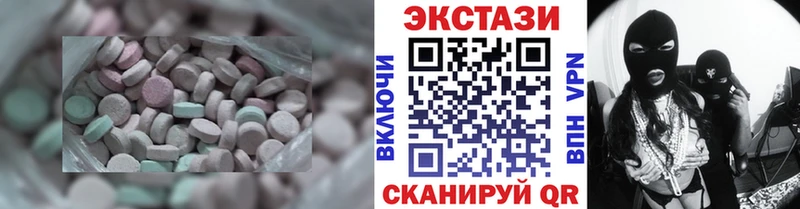гидра как зайти  Динская  ЭКСТАЗИ XTC  купить наркотик 