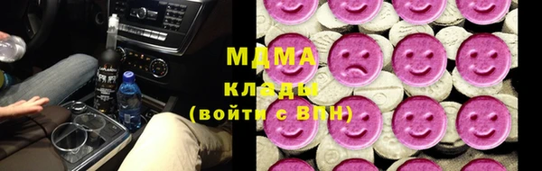 кокаин VHQ Ростов