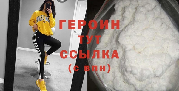 таблы Верхний Тагил
