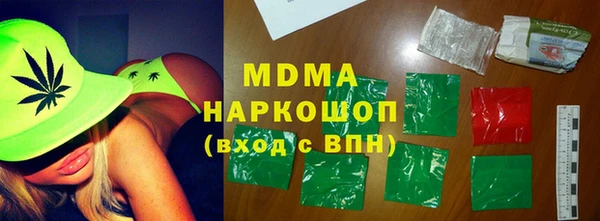 мдпв Рославль