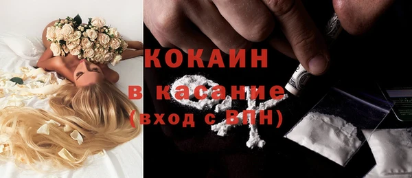 кокаин VHQ Ростов