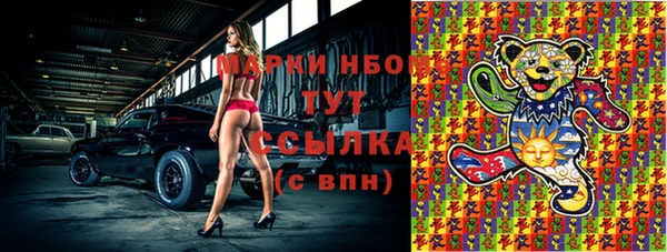 таблы Верхний Тагил