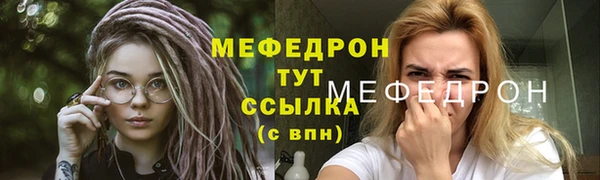 а пвп мука Россошь