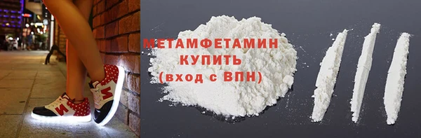 мдпв Верхнеуральск