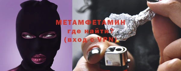 таблы Верхний Тагил