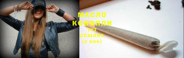 таблы Верхний Тагил