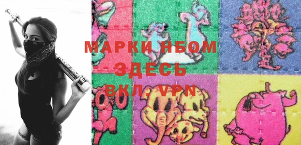 таблы Верхний Тагил