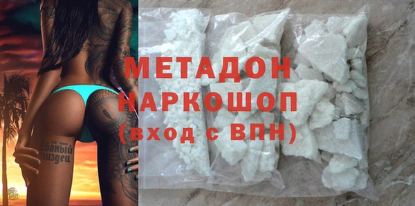 таблы Верхний Тагил