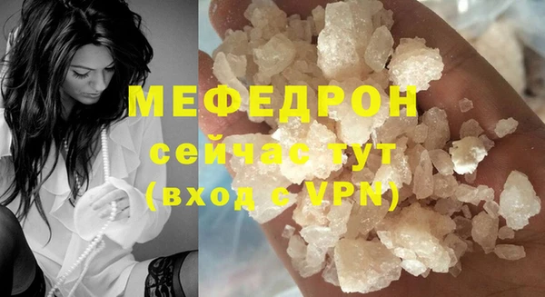 МДПВ Верея