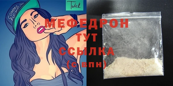 таблы Верхний Тагил