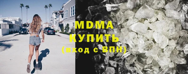 таблы Верхний Тагил