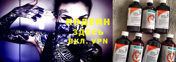таблы Верхний Тагил