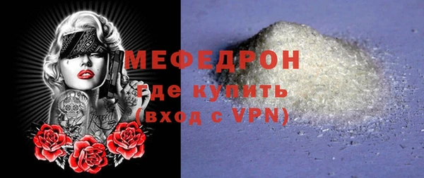 таблы Верхний Тагил