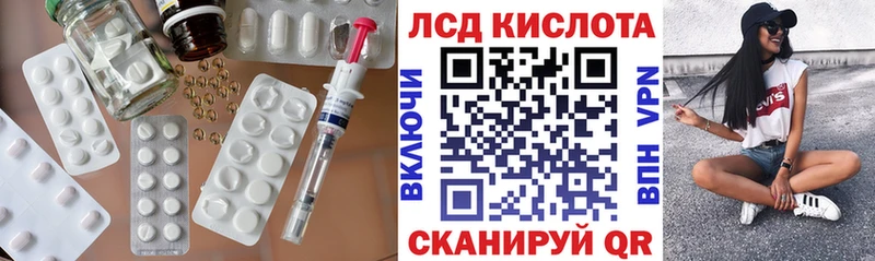 LSD-25 экстази кислота  МЕГА вход  Динская  наркота 