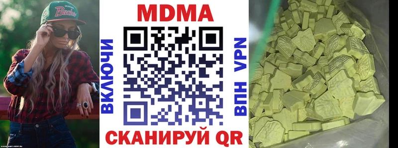 МДМА crystal  Динская 