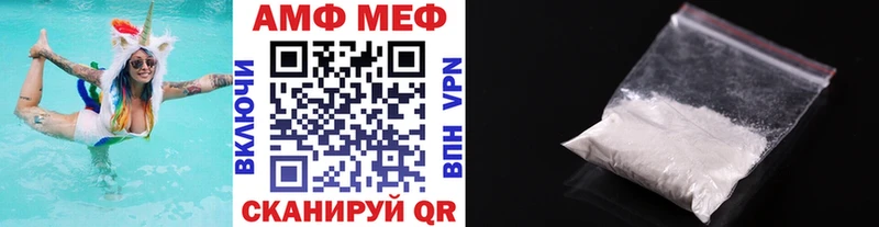 Первитин Декстрометамфетамин 99.9% Динская