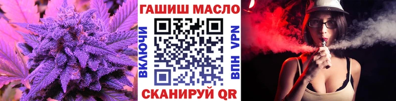 Дистиллят ТГК вейп с тгк  Динская 