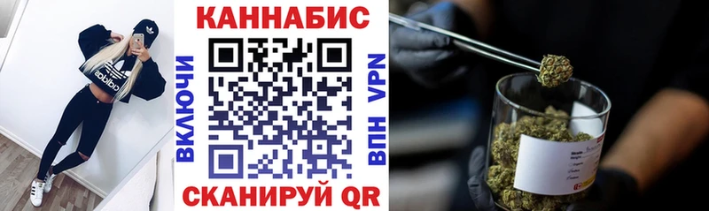Бошки Шишки Amnesia Динская